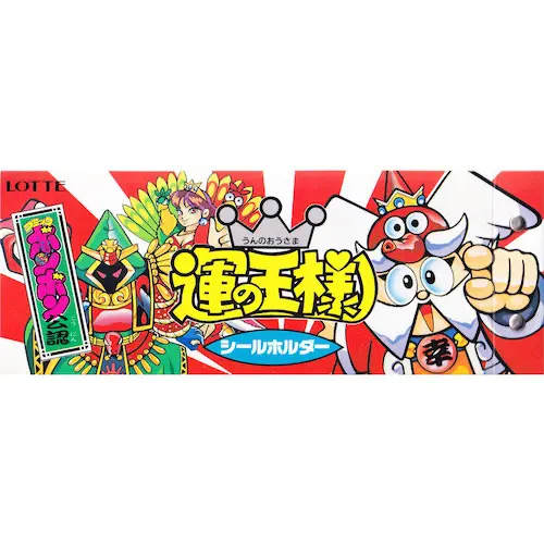 ロッテ 運の王様 シールホルダー付き ロッテ 運の王様 シールホルダー付き