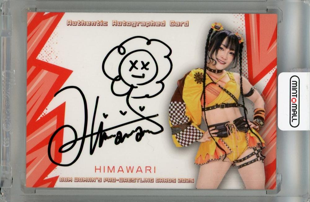 ミントモール / MINT 浦和店 / 2025 BBM 女子プロレスカード HIMAWARI