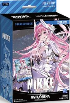 勝利の女神 NIKKE 韓国 NIVEL ARENA カード ヘルム SPR Amazon.co.jp