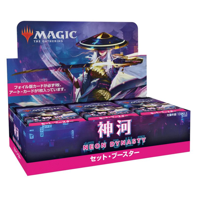 MTG 神河ネオン・ダイナスティ セット・ブースターボックス 未開封