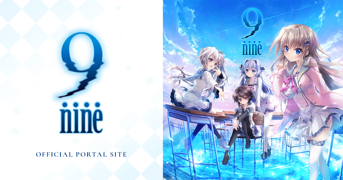 nine 和泉つばす 新海 天 プリモアート 2026年最新】9nine プリモ