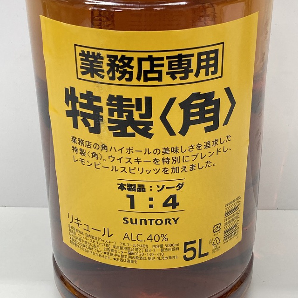 新品未開封 サントリー 角 特製 業務用ウイスキー 5L SUNTORY
