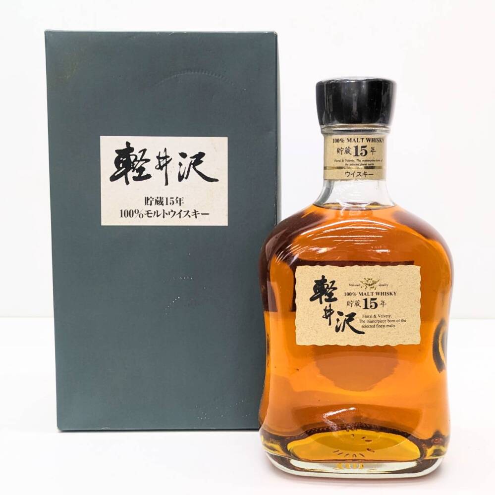 軽井沢 貯蔵8年 100%モルトウイスキー 箱無し 軽井沢 貯蔵8年 100
