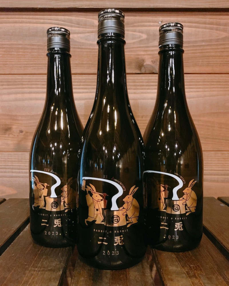 値下げ！新政干支ボトル 2022年2023年セット 値下げ！新政干支ボトル