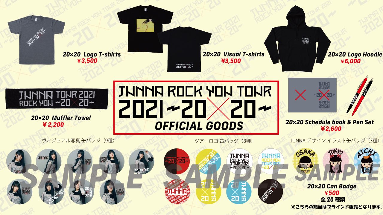 JUNNA OFFICIAL SITE