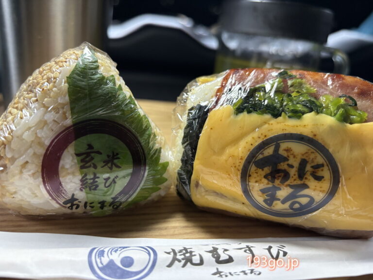 吉祥寺「ごちそう焼むすび おにまる」具が飛び出すごちそうおむすび