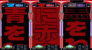 ディスクアップ（初代）】ARTシステムの概要について