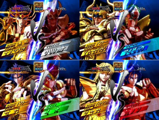 参考写真）聖闘士星矢41枚 参考写真）聖闘士星矢41枚 聖闘士