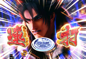 P義風堂々‼2 M6-X(ヘソ1個賞球)【パチンコ新台】｜スペック ボーダー