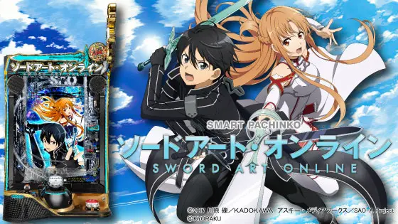大人気！スマパチ ソードアートオンライン1/319 実機 安心のユニット付
