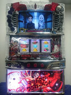 パチスロ デッドマン・ワンダーランド