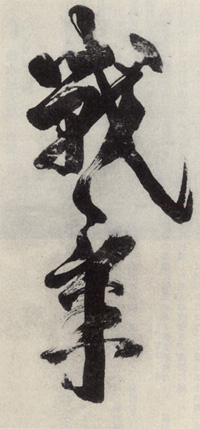 1165夜 『百人一書』 鈴木史楼 − 松岡正剛の千夜千冊