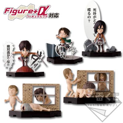進撃の巨人 フィギュア＆グッズセット 楽天市場】【即納】8体セット