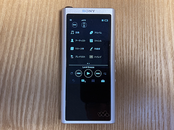 Xperia 5IVとNW-ZX300の音質を聴き比べ！ハイエンドスマホとDAP