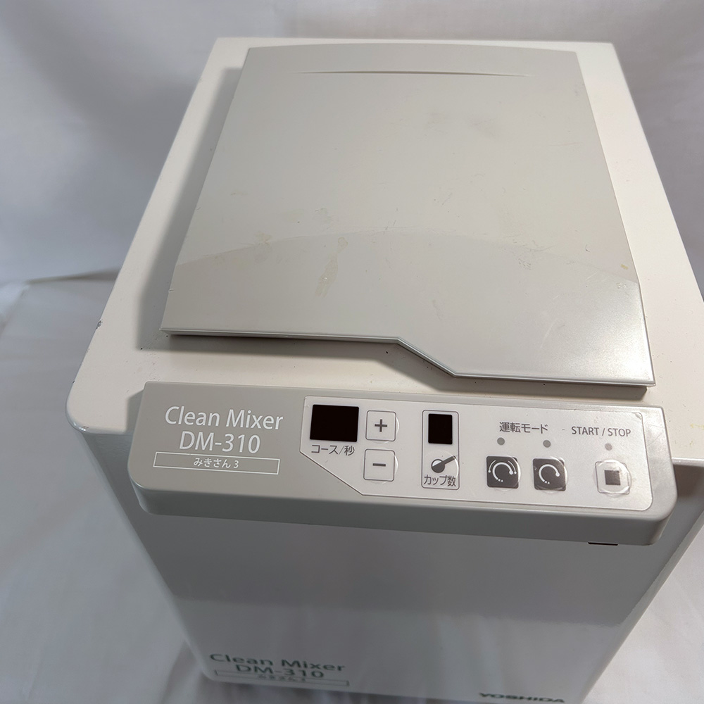 中古医療機器販売｜歯科機器の2nd DENTAL（セカンドデンタル