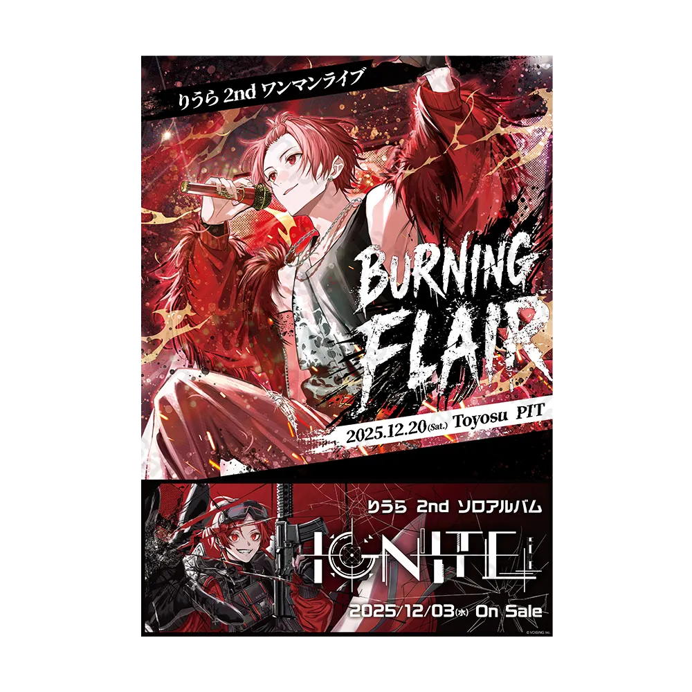 BURNING FLAIR りうら ソロライブ VIP パス