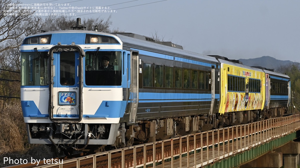 キハ185 高松→徳島 うずしお7号 運転士時刻表 キハ185 高松→徳島