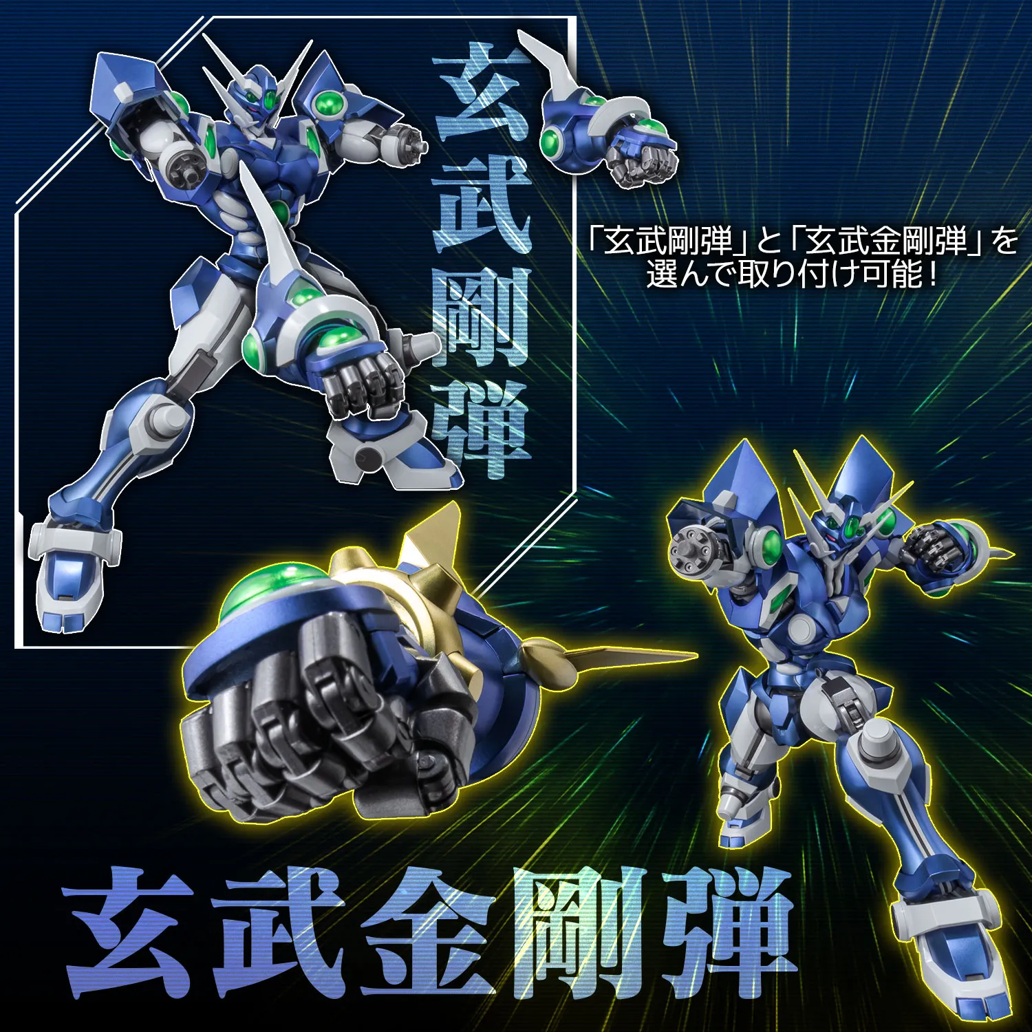 新品未開封】千値練 RIOBOT ソウルゲイン(ストア限定特典付) RIOBOT