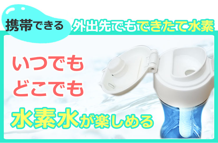 Gyms Silky hydrogen water generator HWP-33SL Hydrogen generator