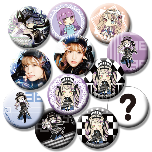 神田沙也加 MUSICALOID #38 缶バッジ 彼方と此方の其方 71LqCSa3G-L