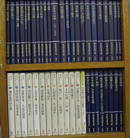 保田與重郎全集 四十巻セットのうち1-20巻 保田與重郎