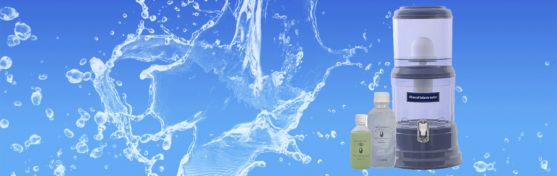 有*！様 ポタポタ Water Life Series 常温ミニサーバー ポタポタクラブ