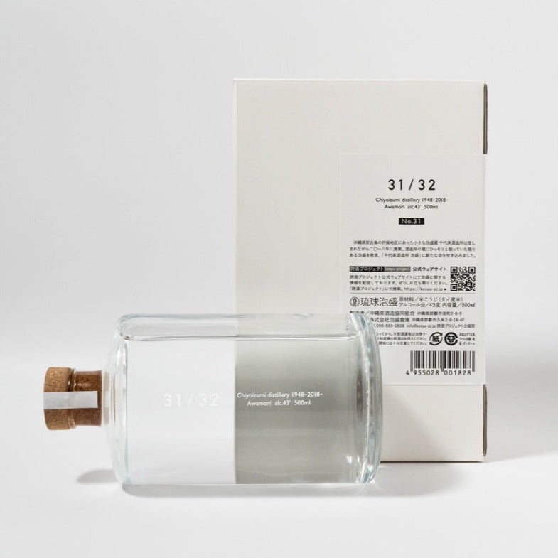 最期の泡盛 31/32 Chiyoizumi distillery 1948-2018 – 最期の泡盛31-32