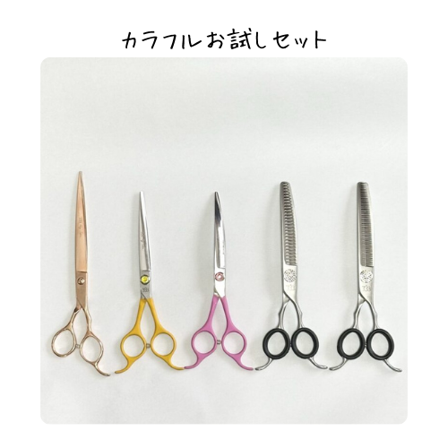 333 Dog-Care トリミングの道具店