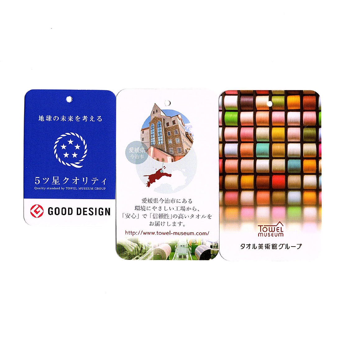 3itsuka タオル - 三津家貴也 オフィシャルサイト