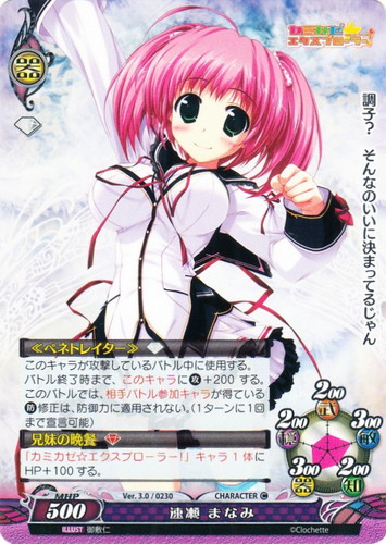 ファンタズマゴリア 姫川風花 姫川 風花 - 虹色砂糖園＠wiki - atwiki