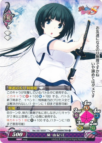 ファンタズマゴリア(484 枚)