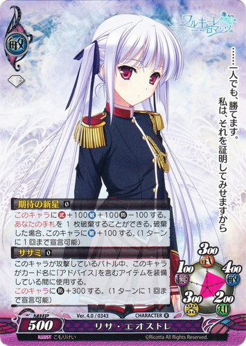 ファンタズマゴリア(484 枚)