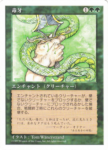 カード種類「エンチャント」(218 枚)｜マジック：ザ・ギャザリング
