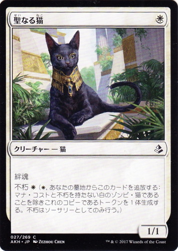 キーワード「絆魂」(17 枚)｜マジック：ザ・ギャザリング