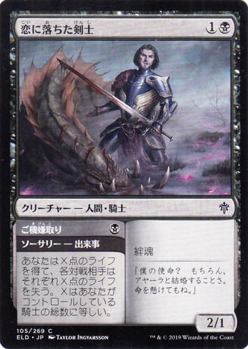 キーワード「絆魂」(17 枚)｜マジック：ザ・ギャザリング