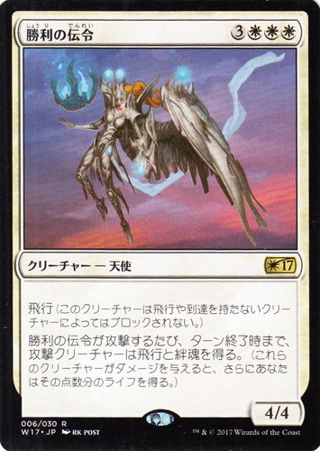 キーワード「絆魂」(17 枚)｜マジック：ザ・ギャザリング