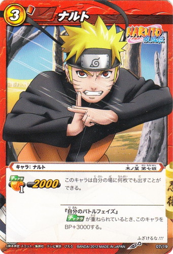 ミラバト naruto ナルト 7100 psa10 2 ミラバト naruto ナルト 7100