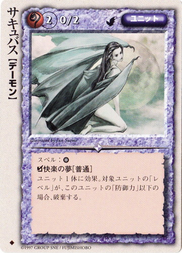 モンコレ TCG VF 夢魔の王妃リリス ブシロード モンスターコレクション