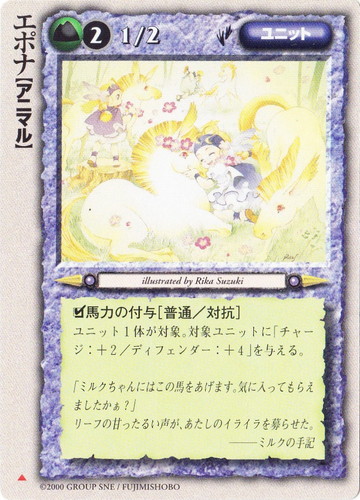 モンスター・コレクションTCG(6965枚)