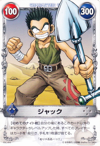 カードセット「AKT.5 黒炎の襲撃者」(6 枚)｜メルヘヴン THE ARM BATTLE