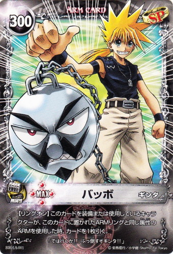 カード名「ギンタ」(4 枚)｜メルヘヴン THE ARM BATTLE