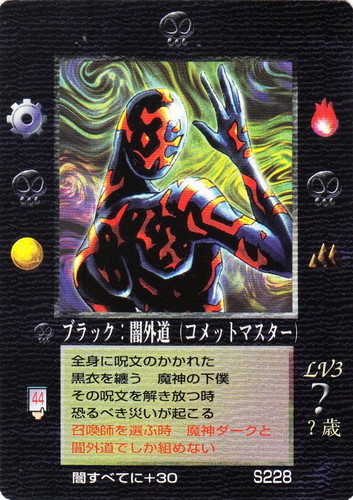 MOZ】魔神ダーク モゴラ編【ミラクルオブザゾーン】 MOZ】魔神ダーク