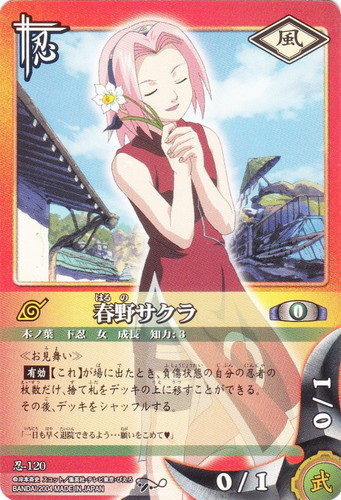 カード名「春野サクラ」(6 枚)｜NARUTOカードゲーム
