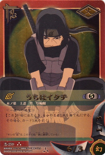 ナルティメットフォーメーション うちはイタチ 世界1枚】PSA10 うちは
