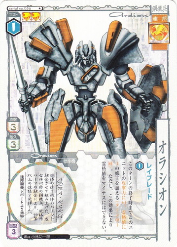 アニムンサクシス カードセット アニムンサクシスTCG 第1弾ブースター