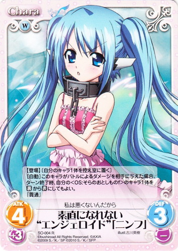 chaos tcg バニーなエンジェロイド ニンフ SPサイン カオス chaos tcg