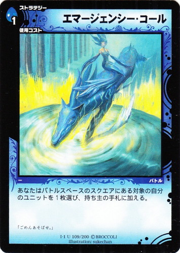 ディメンション・ゼロ Dimension0 公式 スリーブ 青 ブルー