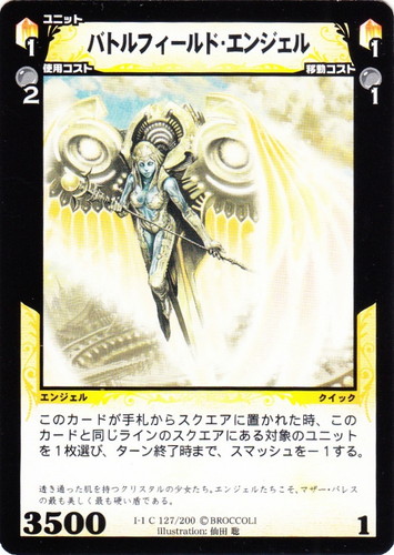 ディメンションゼロ プロモ V-1 V-2 ディメンション・ゼロ(164 枚)