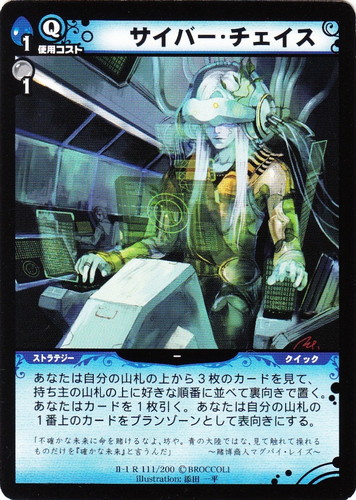 G*f様 【ディメンションゼロ】賢者妖精ペイングリン 3枚 G*f様