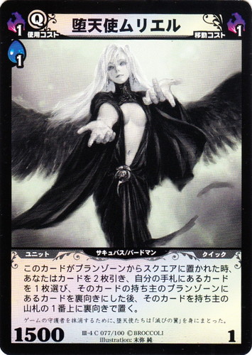 ディメンション・ゼロ(164 枚)